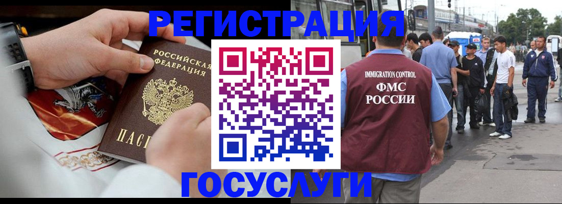 найти адрес прописки в Вологодской области