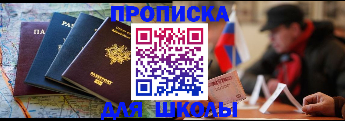 регистрация для дет. сада в Вологодской области
