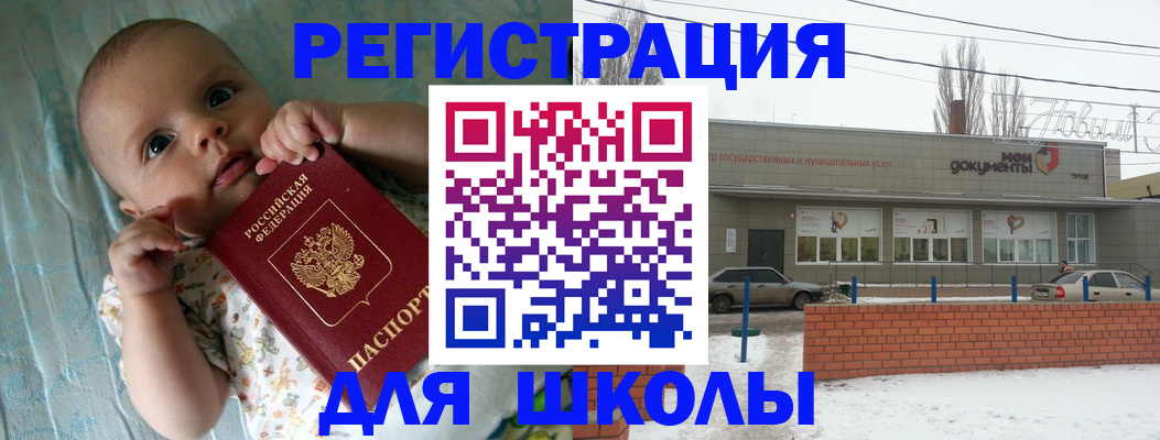 прописка в квартире в Вологодской области